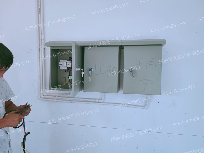 廣告招牌電箱